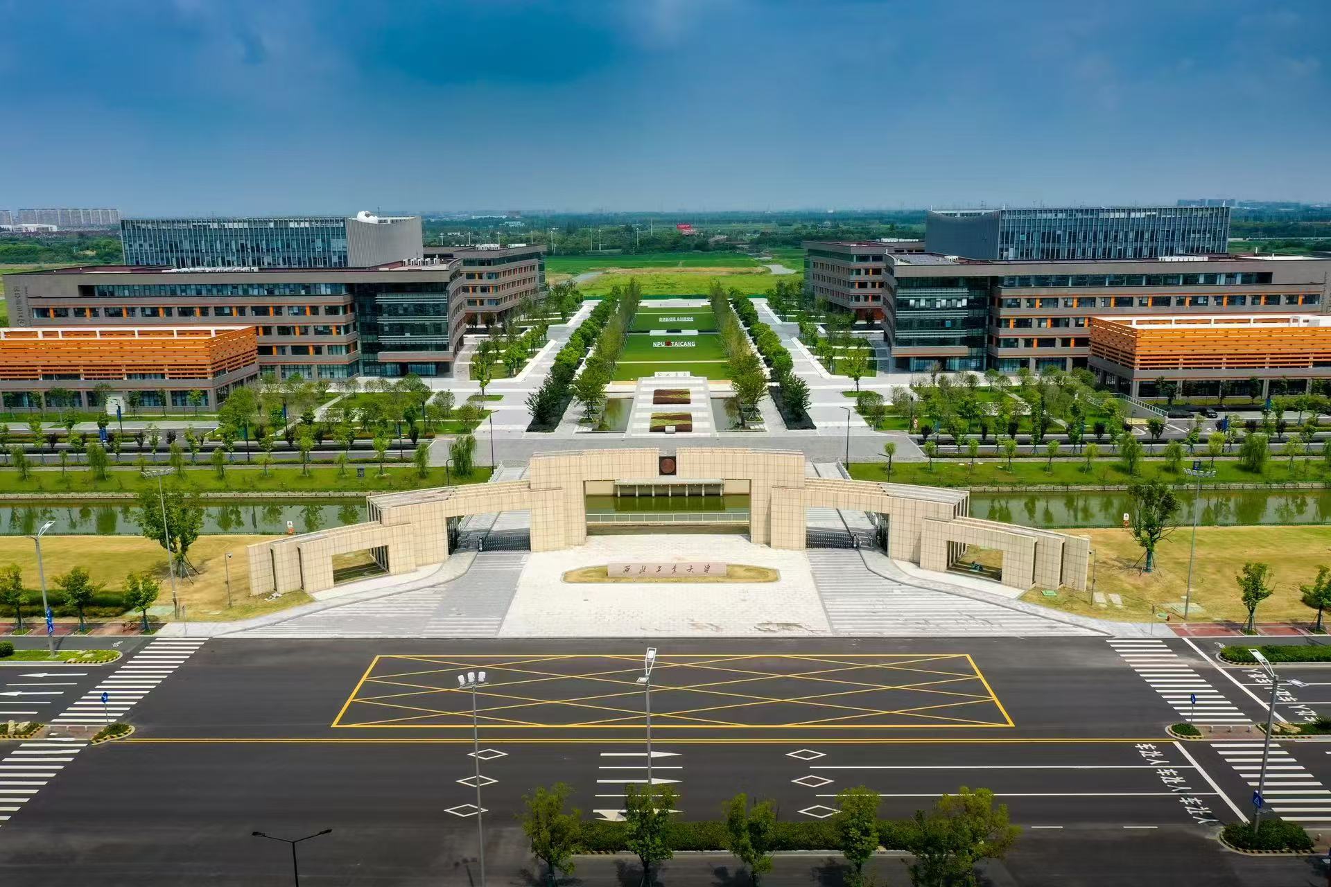 2026年国际足联世界杯1+3/2+2留学培训项目(太仓)